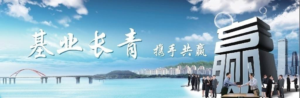 蚌埠市珠城锅炉设备安装工程有限公司